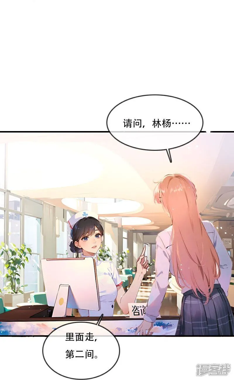 第39话 第22页