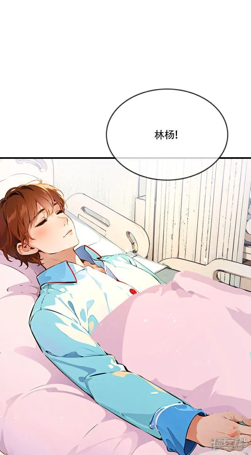 第39话 第23页