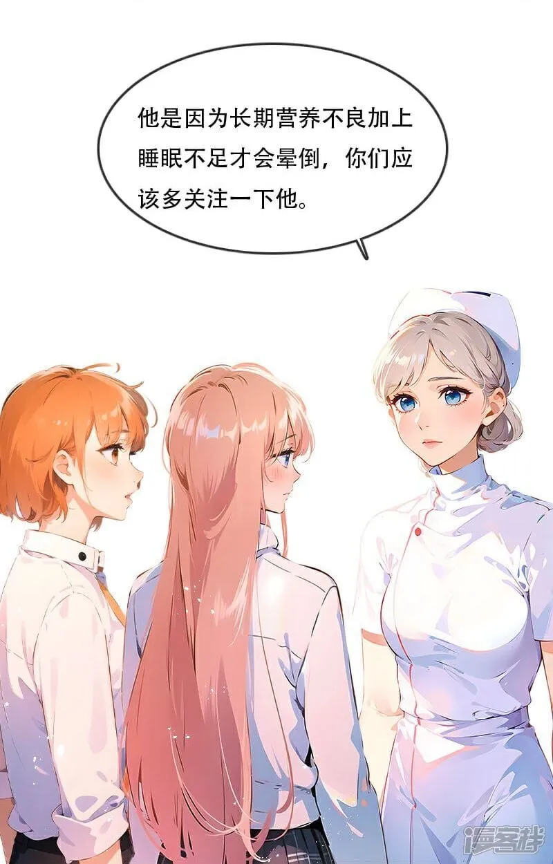 第39话 第25页
