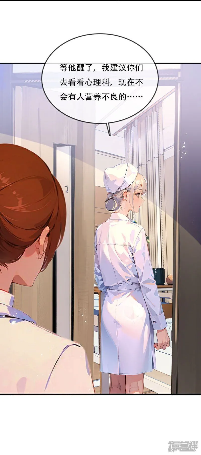第39话 第26页