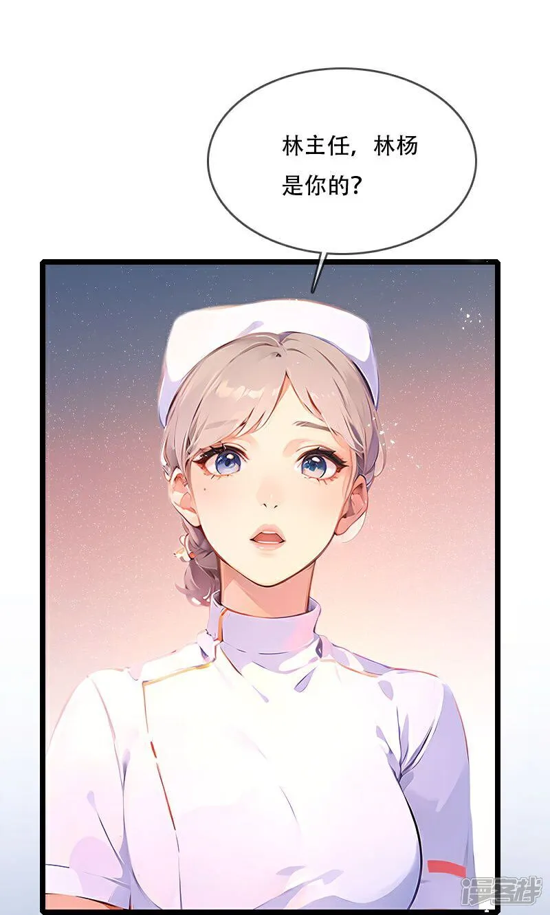 第40话 第3页