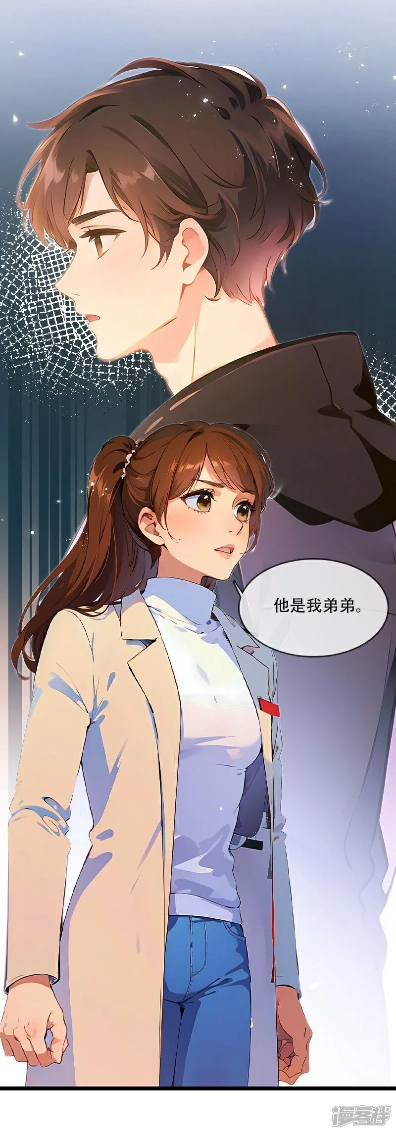 第40话 第4页