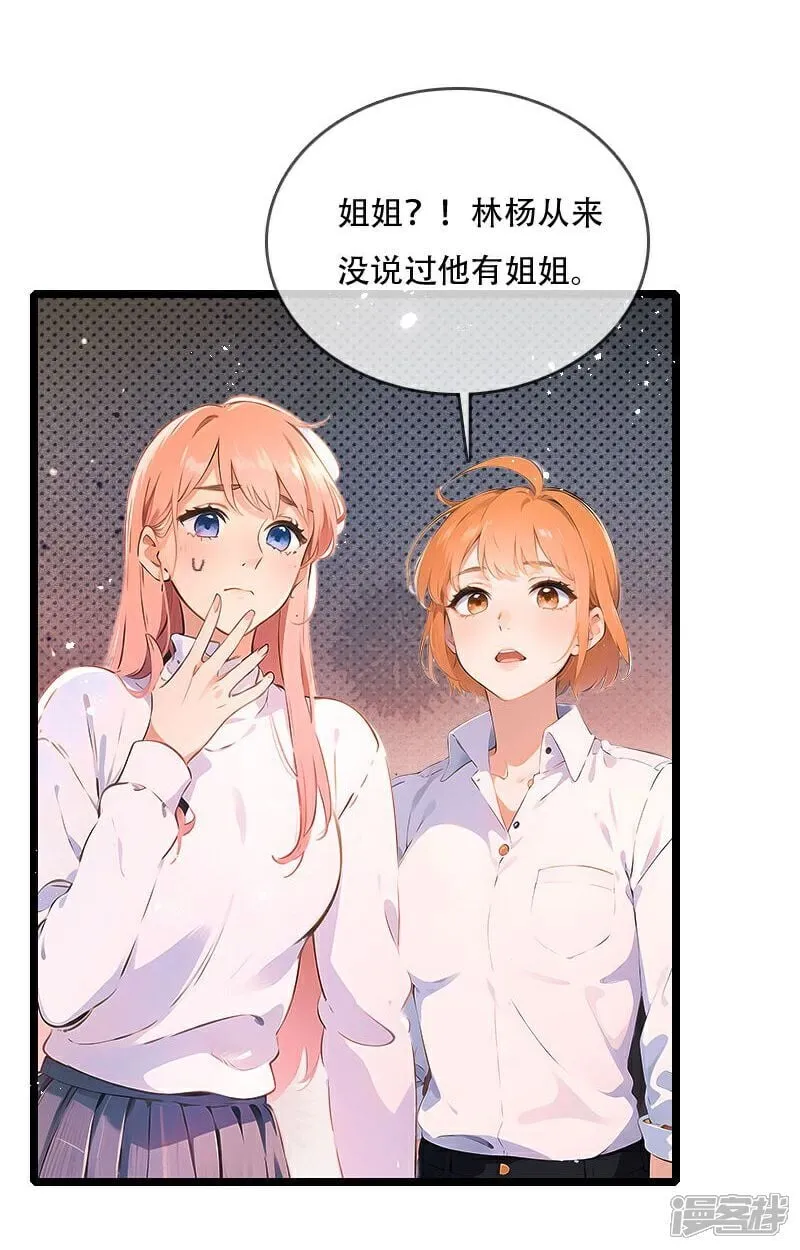 第40话 第5页