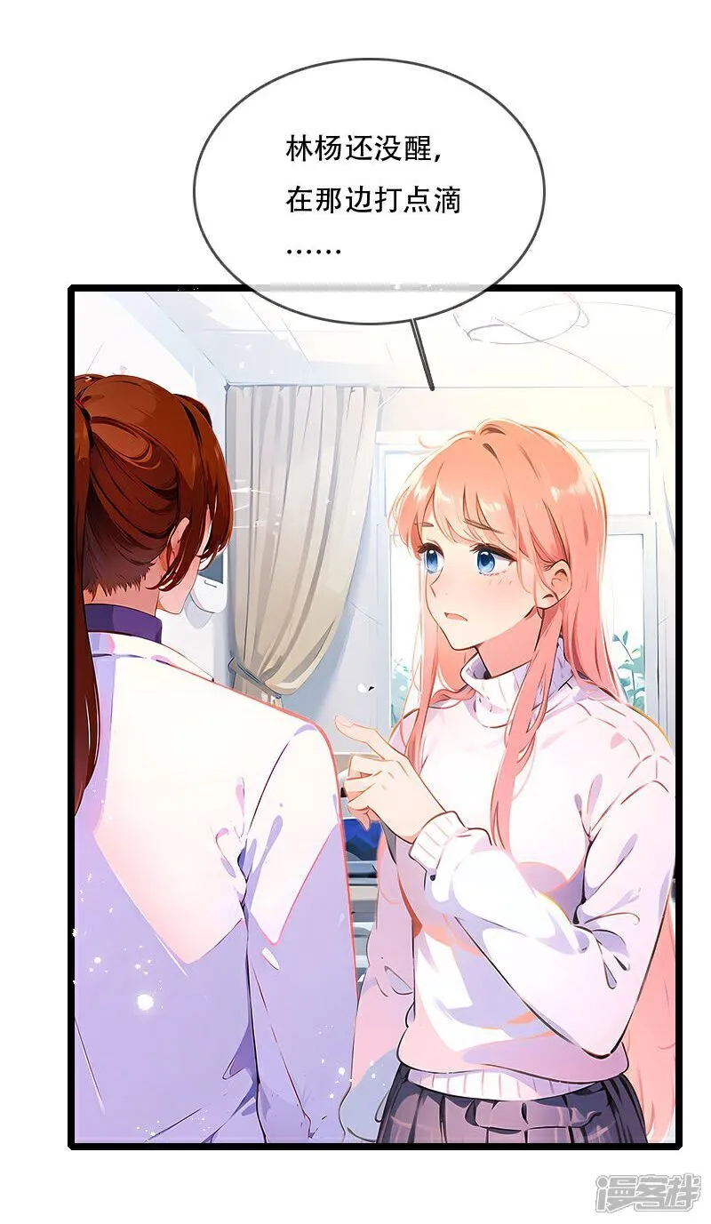 第40话 第6页