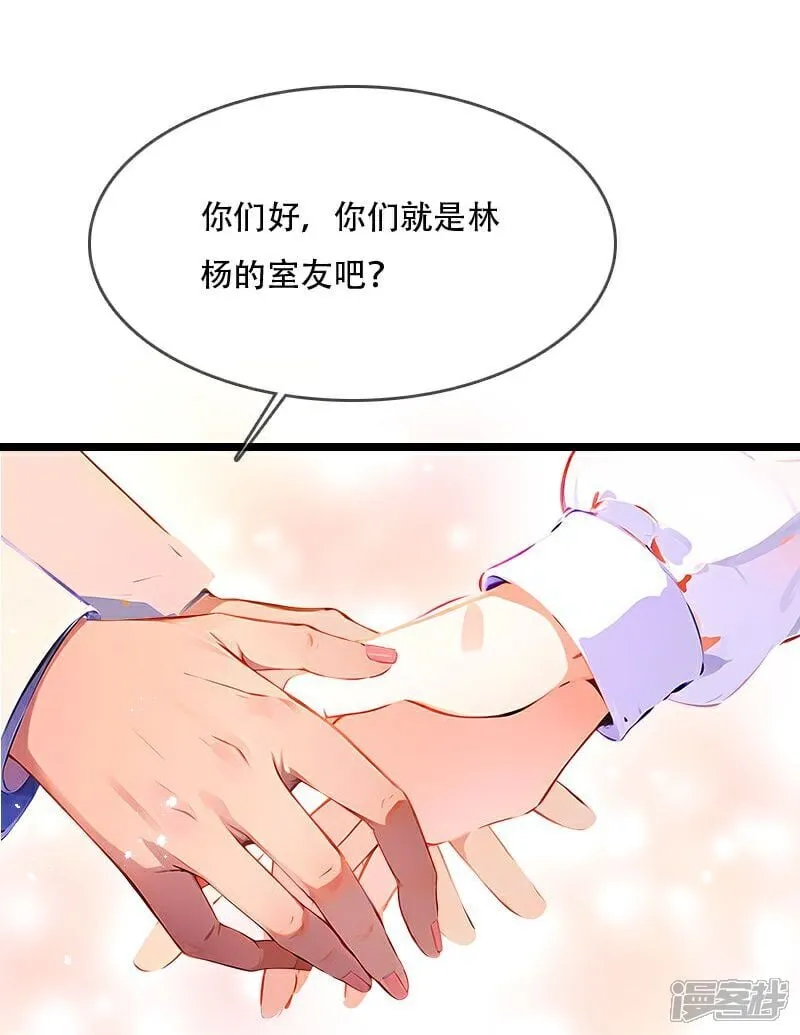 第40话 第7页