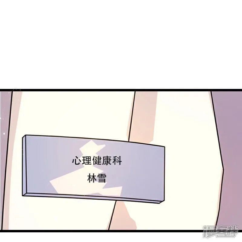 第40话 第9页