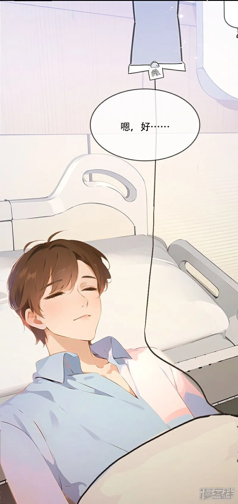 第40话 第12页