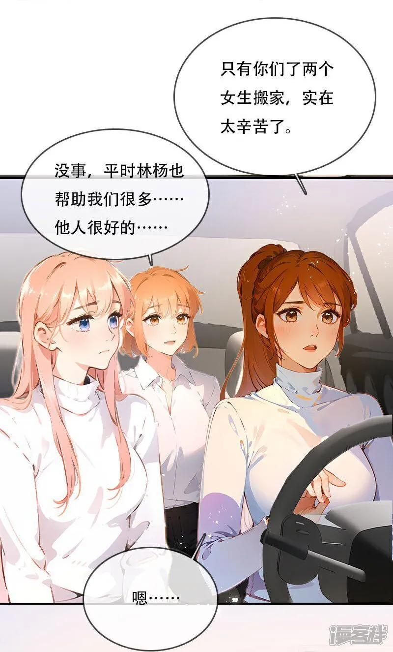 第40话 第15页