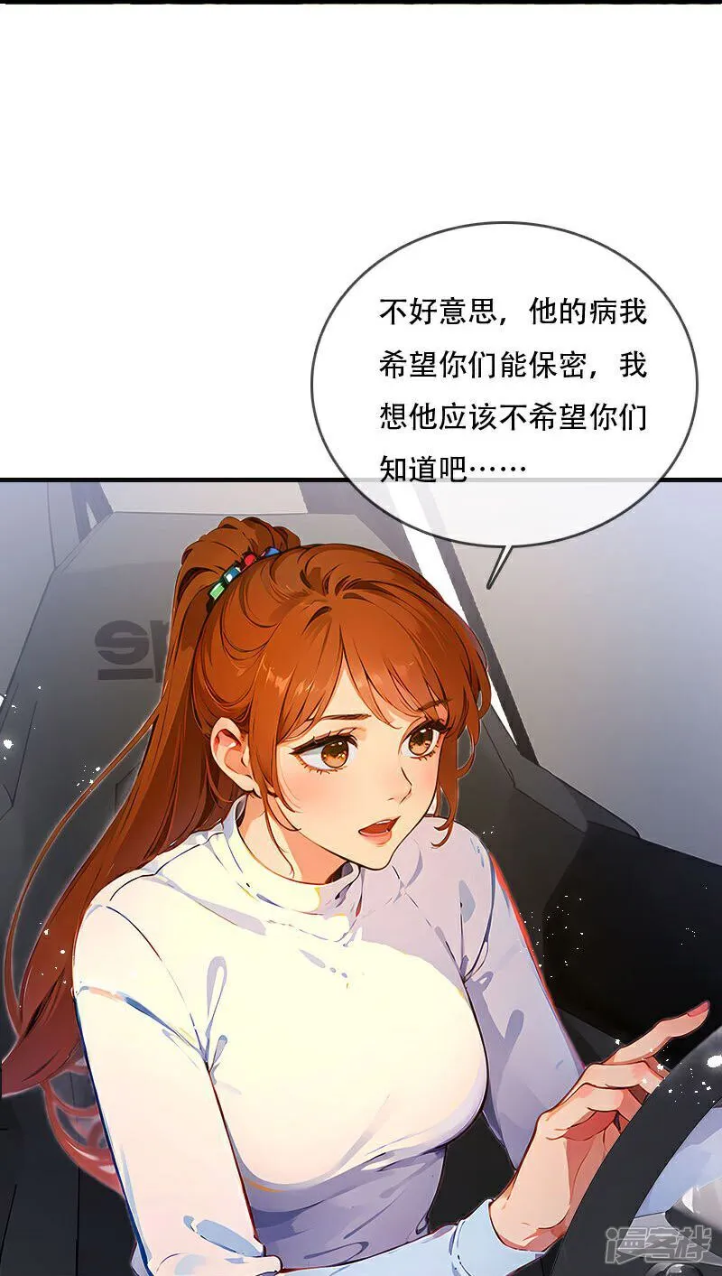 第40话 第20页