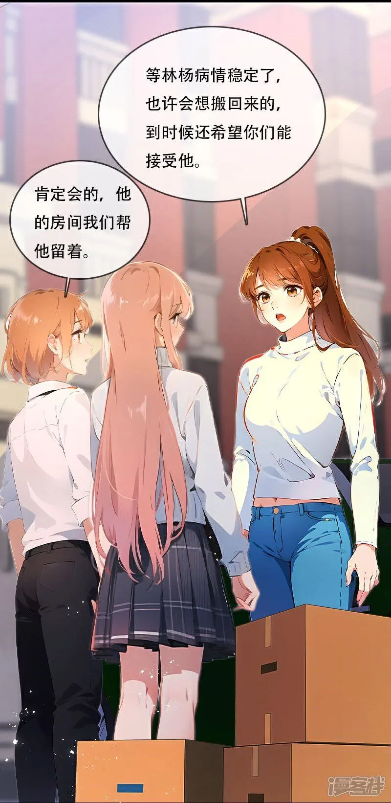 第40话 第24页