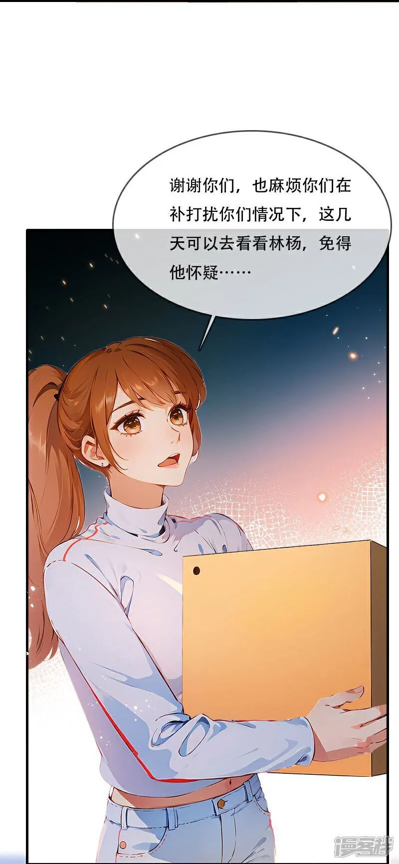 第40话 第25页