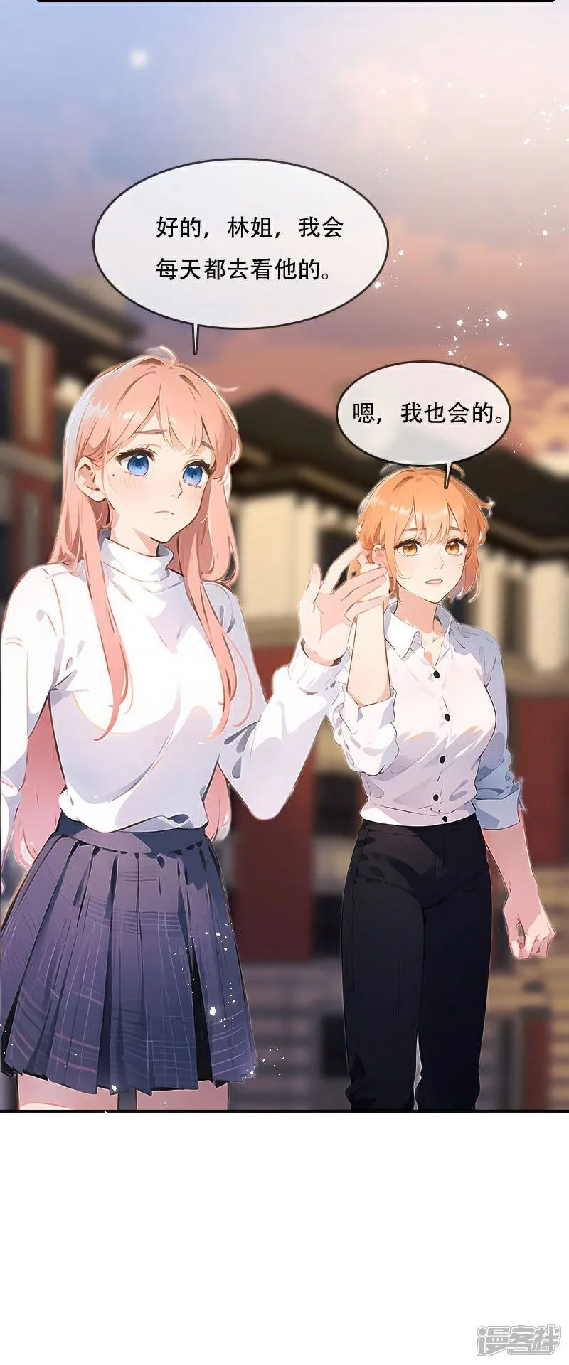 第40话 第26页