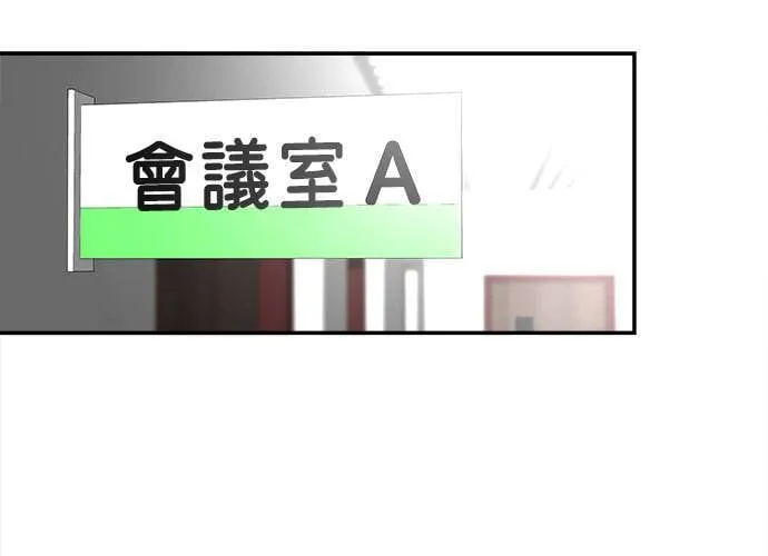 第1话 第52页