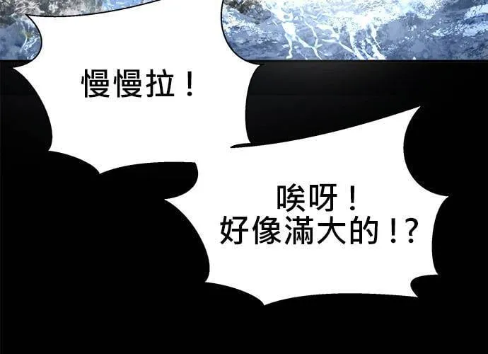 第2话 第20页