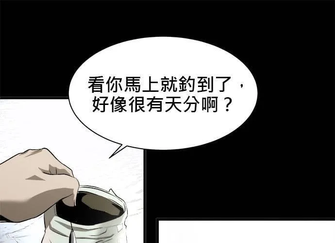 第2话 第22页