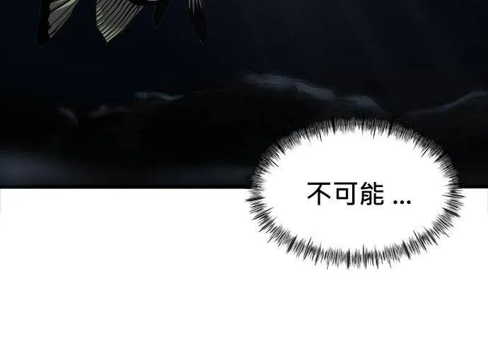 第2话 第41页