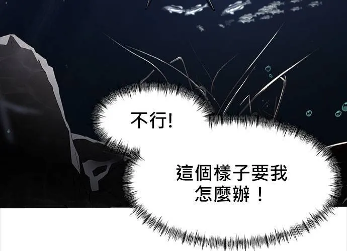 第2话 第48页