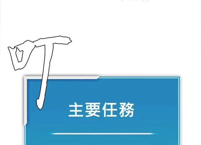 第2话 第49页
