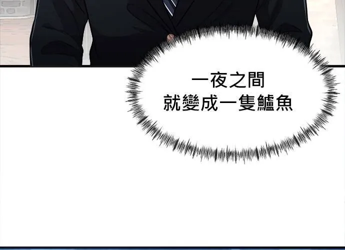 第2话 第56页