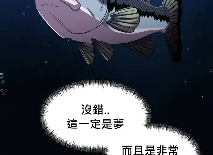 第2话 第58页