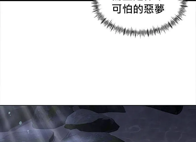 第2话 第59页
