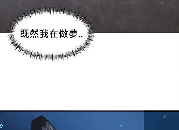 第2话 第61页