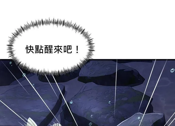第2话 第64页