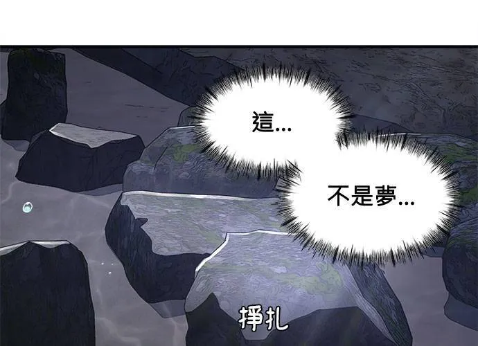 第2话 第72页