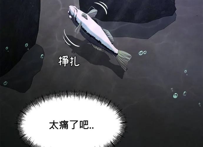 第2话 第73页