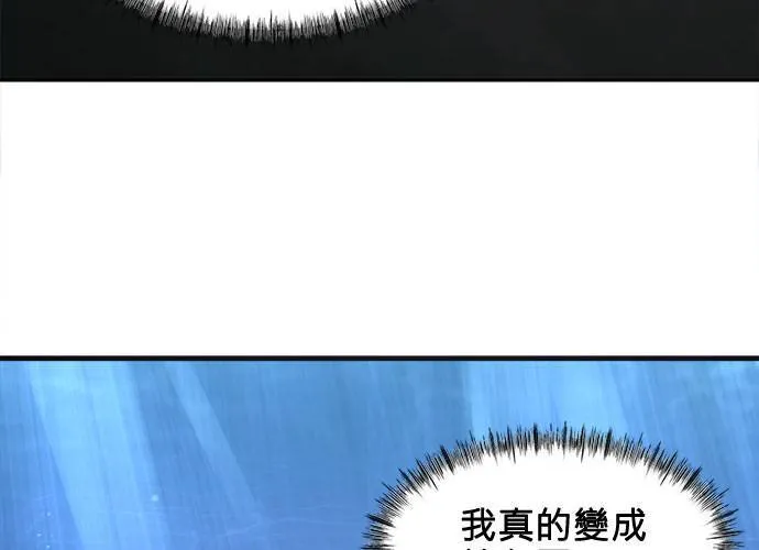 第2话 第74页