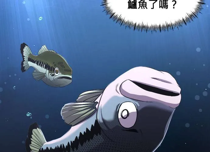第2话 第75页