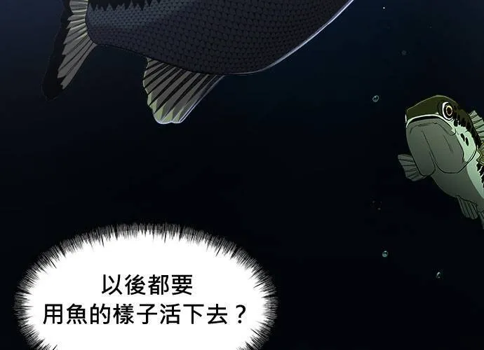 第2话 第76页