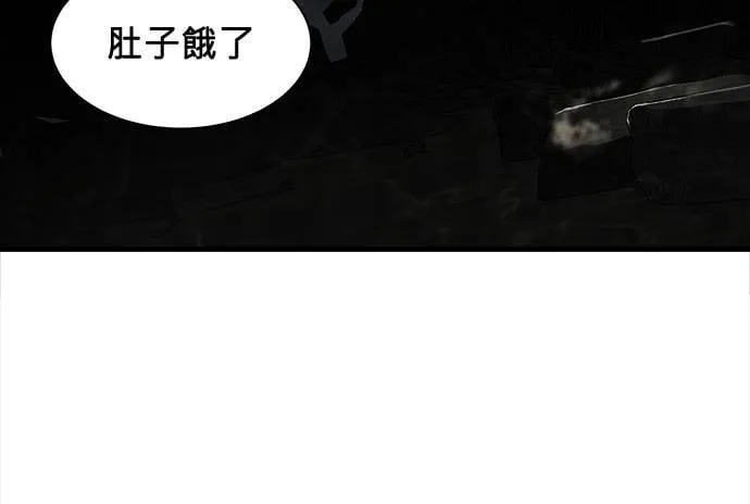 第2话 第81页