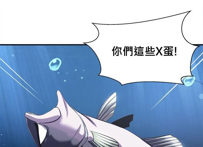 第2话 第82页