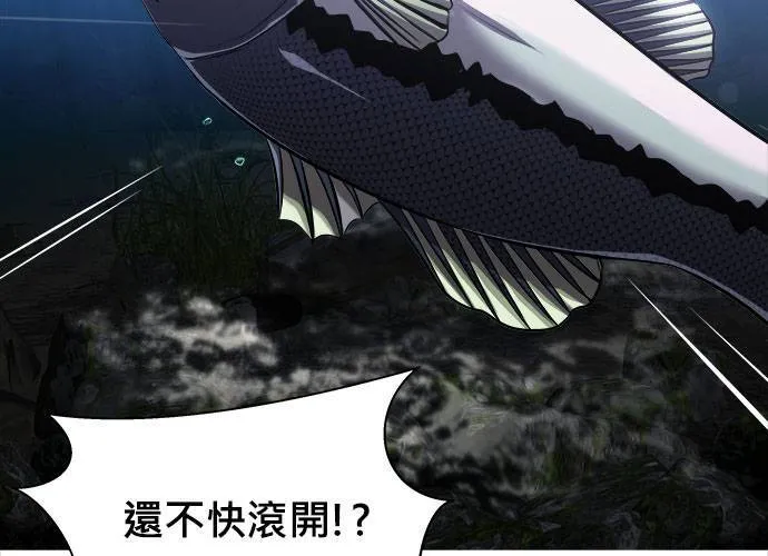 第2话 第83页