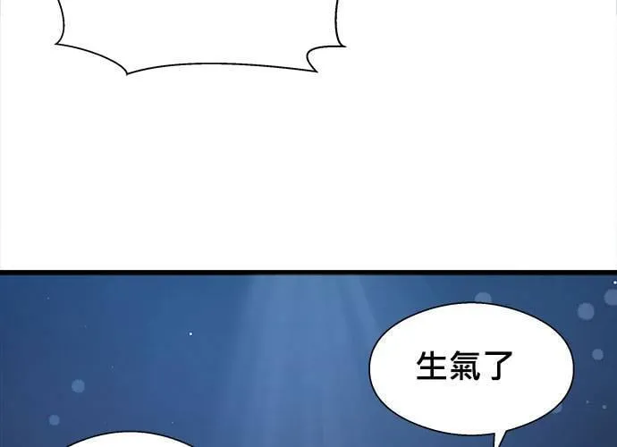 第2话 第84页