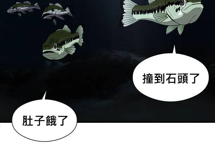 第2话 第86页