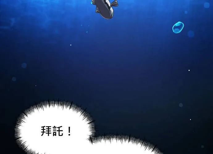 第2话 第92页
