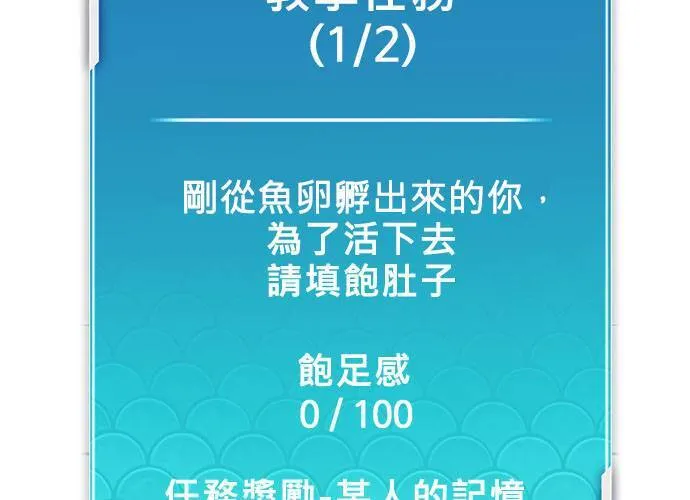 第2话 第96页
