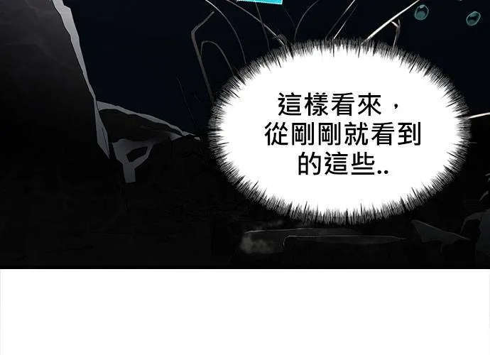 第2话 第100页