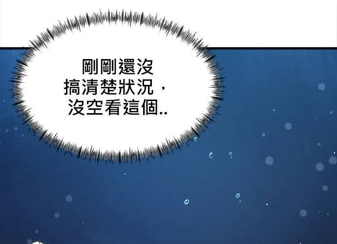 第2话 第101页