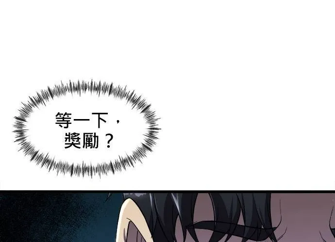 第2话 第104页