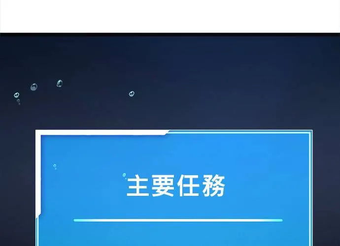 第2话 第106页
