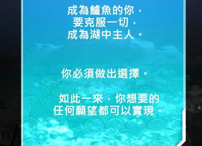 第2话 第107页