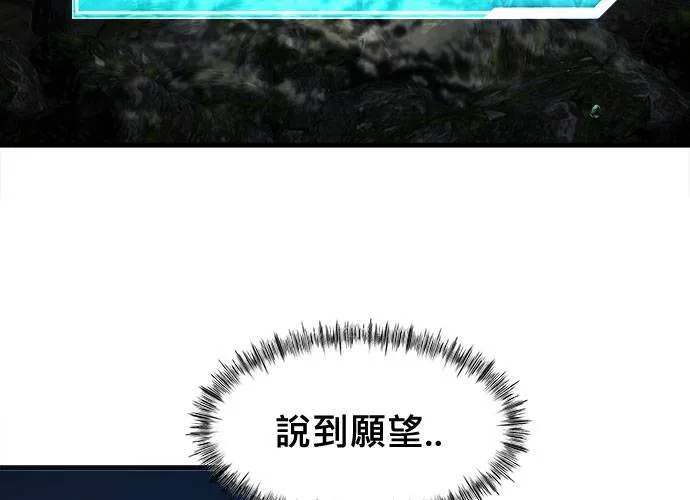 第2话 第108页