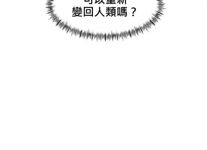 第2话 第111页