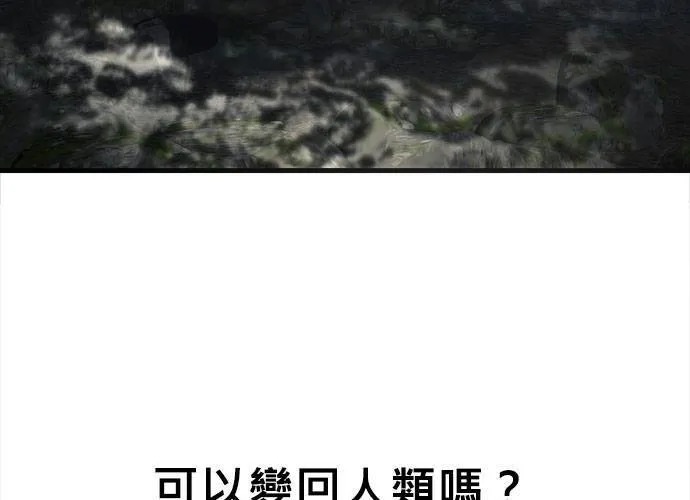 第2话 第115页