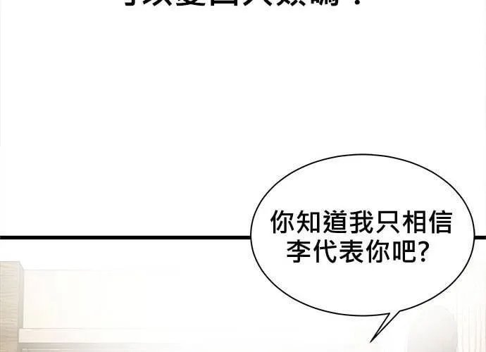 第2话 第116页