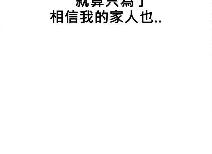第2话 第122页