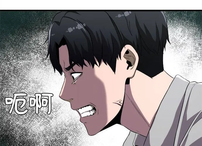 第2话 第123页